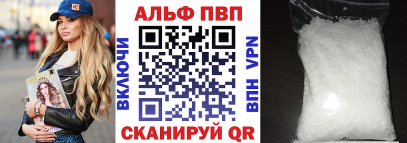 A PVP крисы CK  закладка  Северобайкальск 