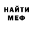 АМФЕТАМИН Розовый Slatki Slatkic