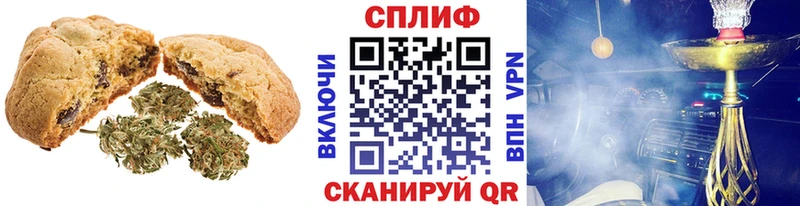 Canna-Cookies марихуана  блэк спрут ССЫЛКА  Северобайкальск 