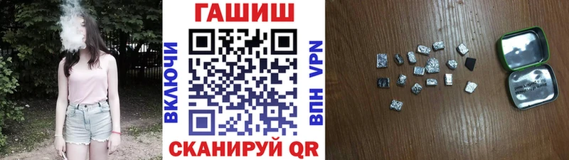 Гашиш хэш  blacksprut ONION  Северобайкальск 