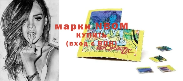 молекула духа Пролетарск
