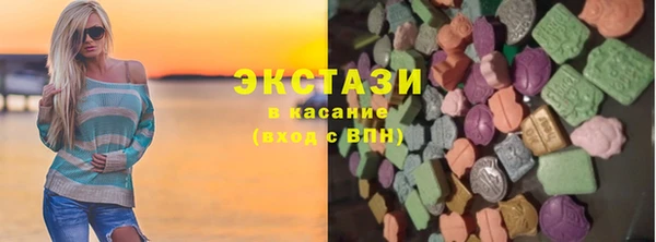 круглые Армянск