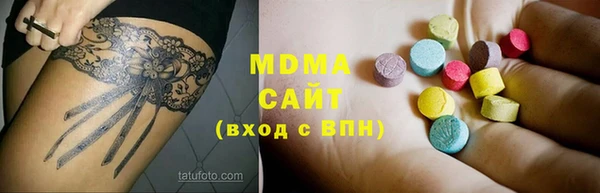 круглые Армянск