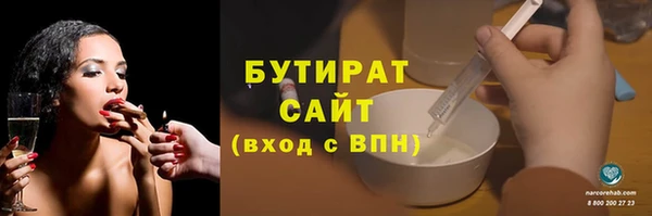 MDMA Протвино