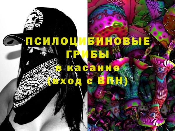 круглые Армянск