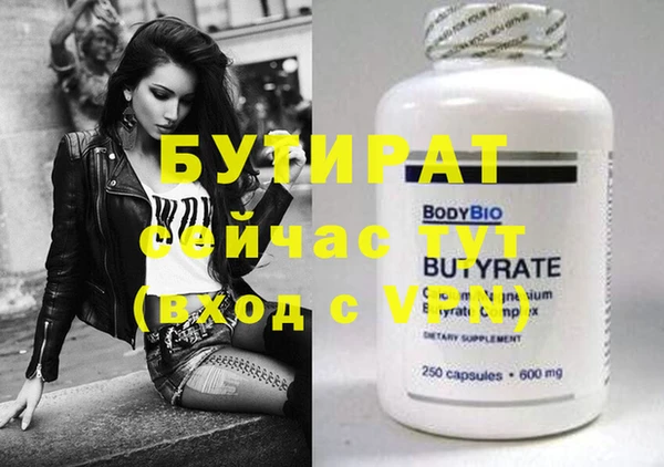 круглые Армянск