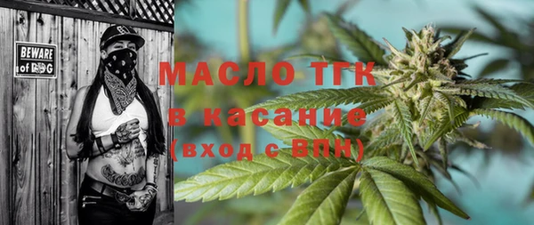 круглые Армянск