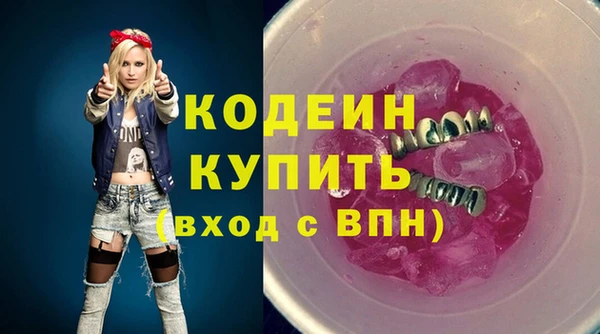 круглые Армянск