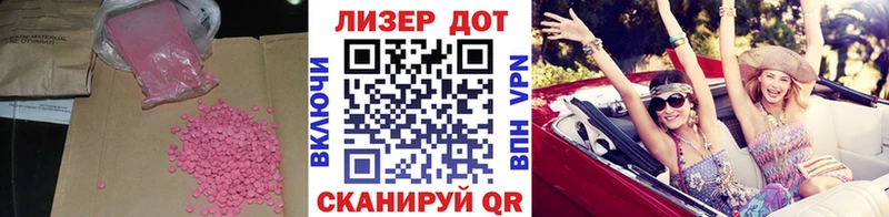 наркота  мориарти телеграм  Лсд 25 экстази кислота  Северобайкальск 