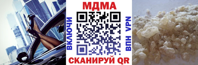 как найти наркотики  Северобайкальск  MDMA молли 