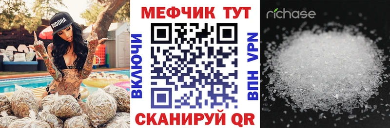 МЯУ-МЯУ VHQ  Северобайкальск 