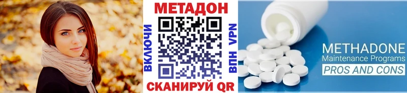 МЕТАДОН кристалл  наркошоп  Северобайкальск 