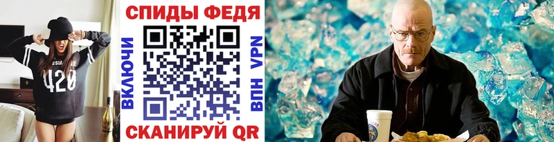 Первитин винт  где продают наркотики  Северобайкальск 