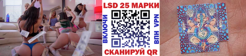 Марки 25I-NBOMe 1,8мг  блэк спрут как войти  площадка официальный сайт  Северобайкальск 