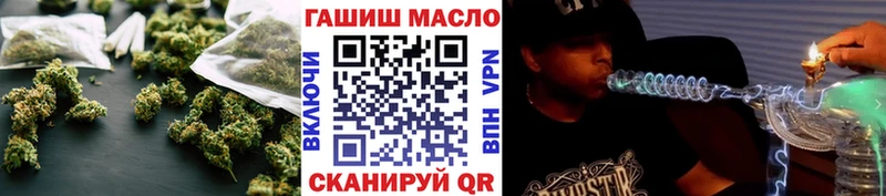 ТГК вейп с тгк  Северобайкальск 