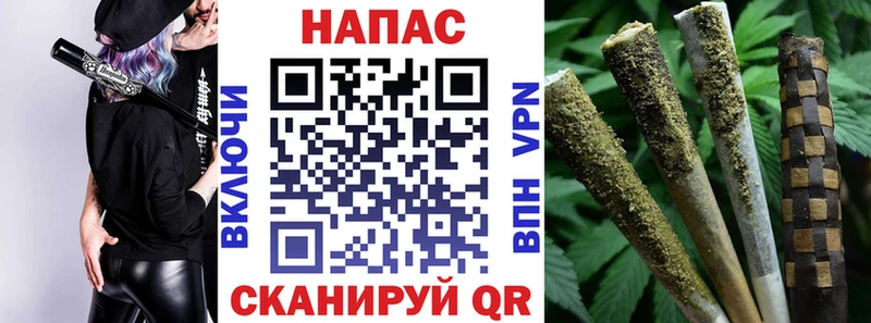Марихуана план  hydra ССЫЛКА  Северобайкальск  где продают наркотики 